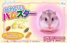 Nakayoshi Pet Advance Series 1 - Kawaii Hamster